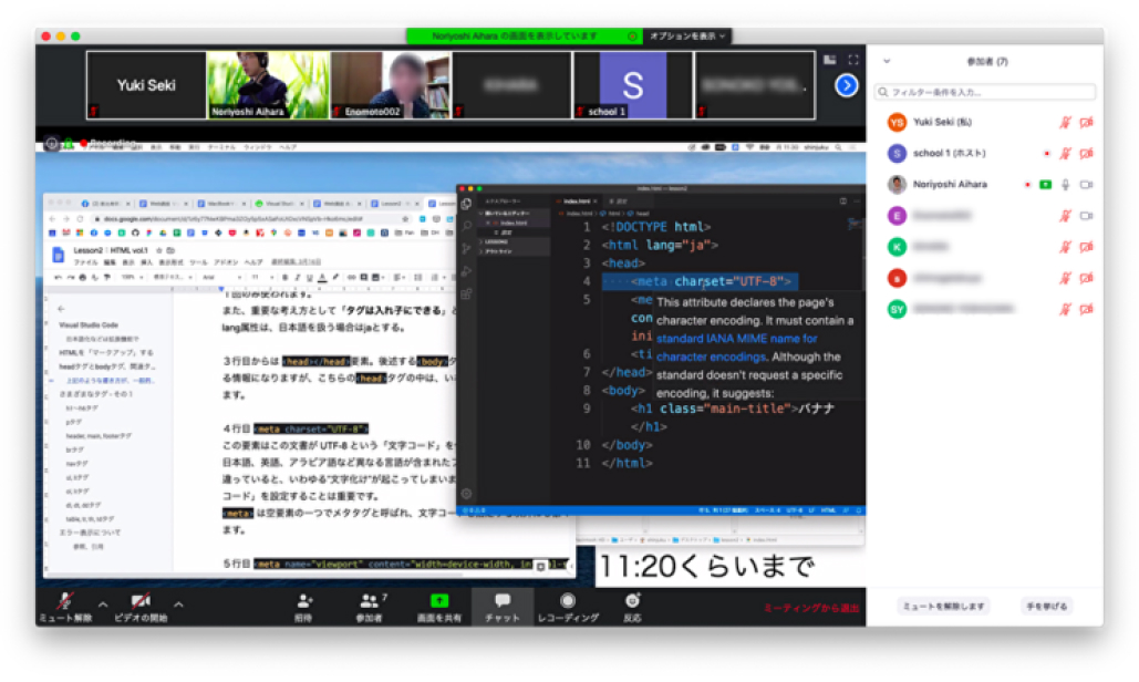 画像:LIVE配信講座の風景